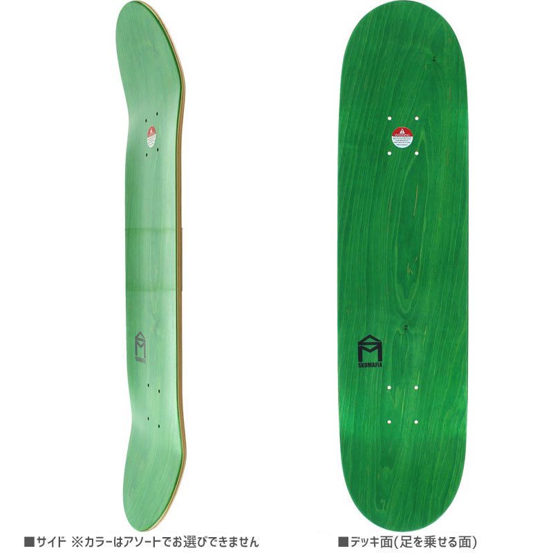 スケートマフィア SKATEMAFIA スケボーデッキ HOUSE LOGO DECK 8.0 x NO63