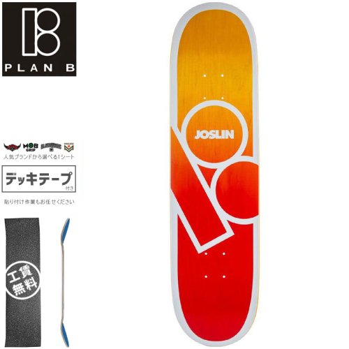 PLAN-B プランビー(デッキ) - 南国スケボーショップ砂辺：スケート 