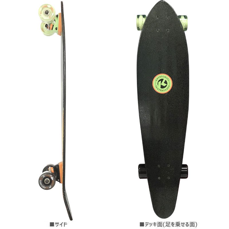 KRYPTONICS クリプトニクス クルーザー スケートボード MINI CUTAWAY CRUISER COMPLETE 26インチ NO1