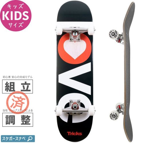 【TRICKS トリックス スケートボード コンプリート】LOVE KIDS COMPLETE【7.25インチ】小学生 NO1