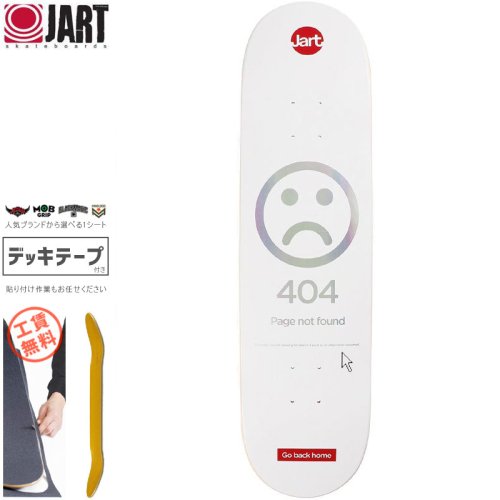 【JART ジャート スケートボード デッキ】404 DECK【8.0インチ】NO25