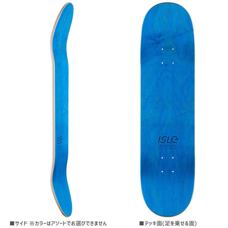 ISLE SKATEBOARDS アイル(デッキ) - 南国スケボーショップ砂辺