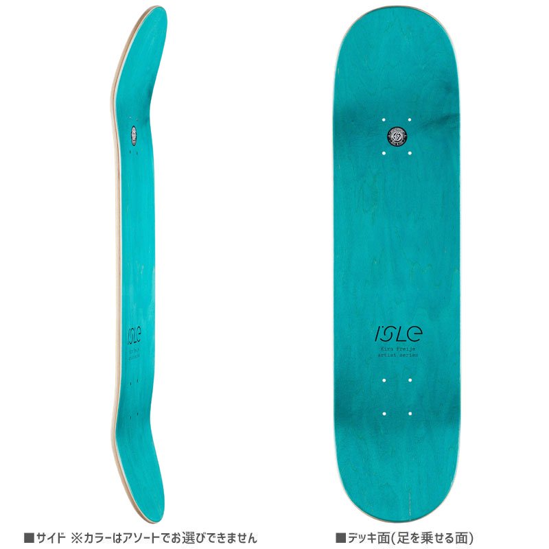 ISLE SKATEBOARDS アイル(デッキ) - 南国スケボーショップ砂辺