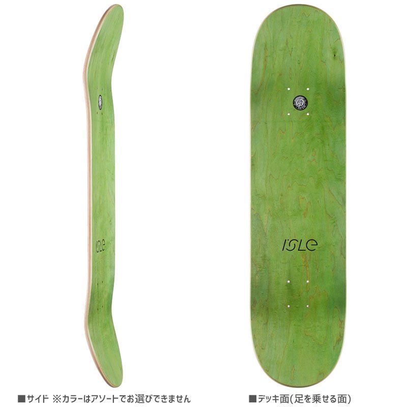 ISLE SKATEBOARDS アイル(全アイテム) - 南国スケボーショップ砂辺