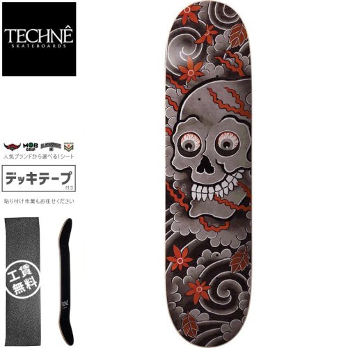 TOY MACHINE トイマシーン デッキテープ INJECTED GRIP TAPE 9 x 33 NO8
