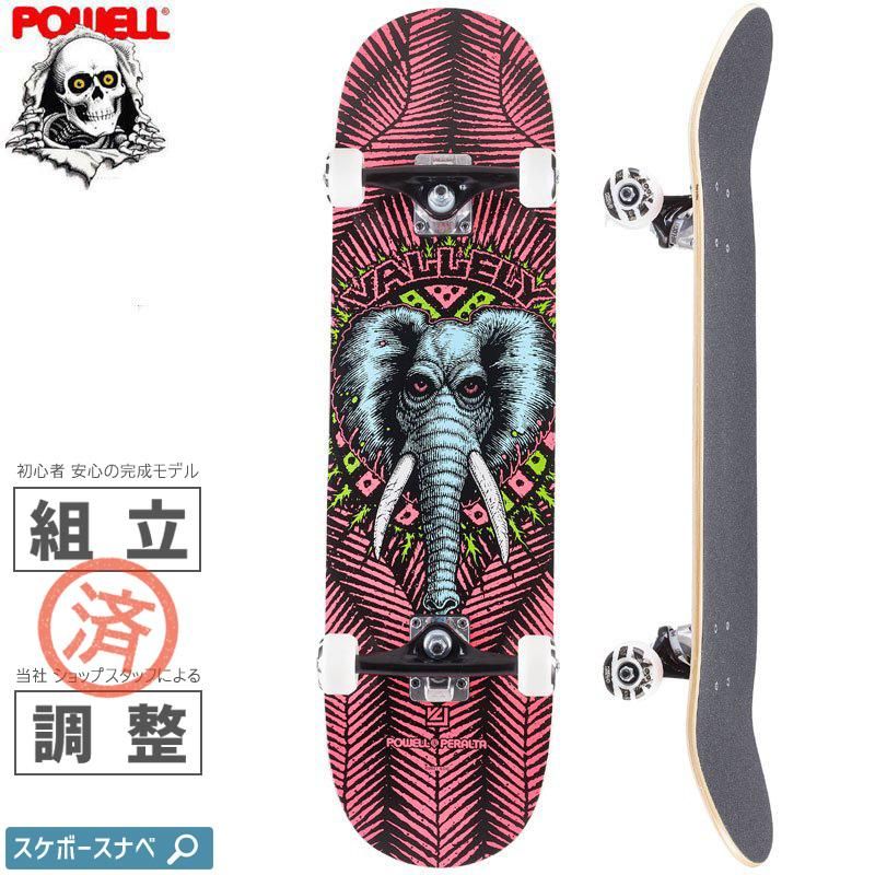 Powell Peralta 新品スケートボード コンプリートPink 7.0