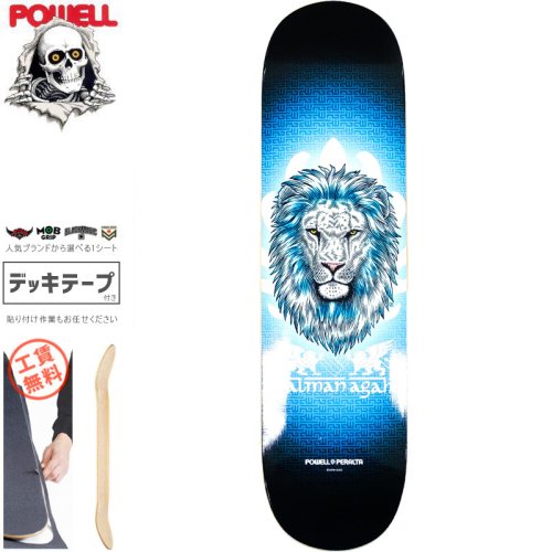 【パウエル POWELL スケートボード デッキ】SALMAN AGAH LION 3 DECK【8.0インチ】NO93
