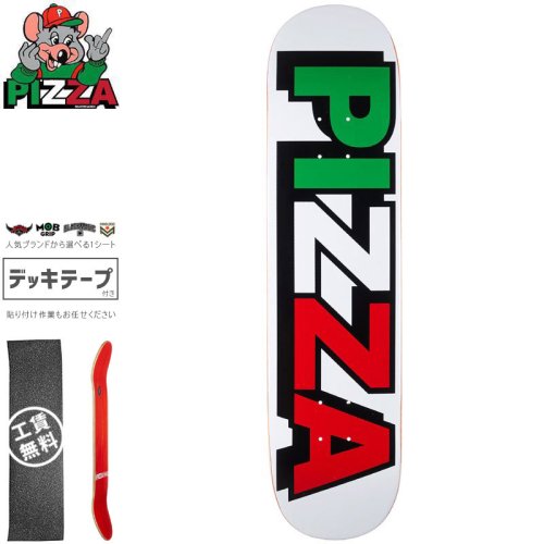 PIZZA SKATEBOARDS ピザ(デッキ) - 南国スケボーショップ砂辺