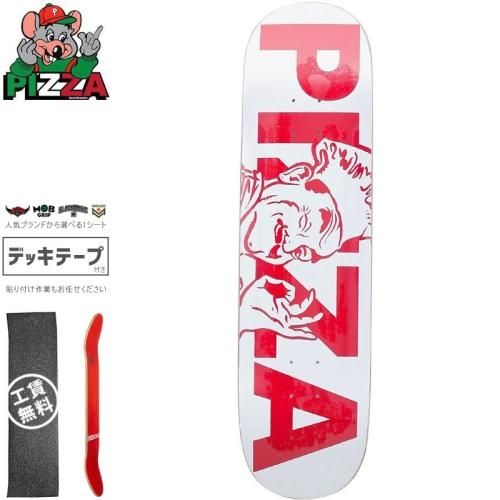 PIZZA SKATEBOARDS ピザ(デッキ) - 南国スケボーショップ砂辺：スケートボード、デッキの通販に最適！