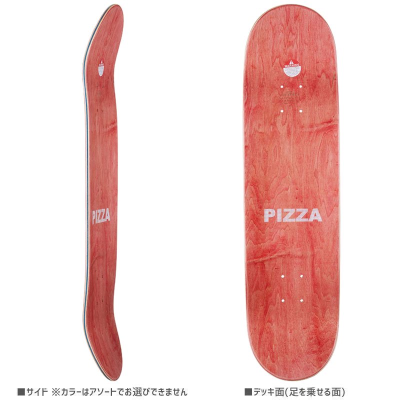 PIZZA SKATEBOARDS ピザ(デッキ) - 南国スケボーショップ砂辺