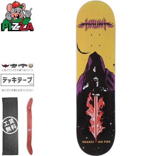 【PIZZA SKATEBOARDS ピザ スケートボード デッキ】HAUNT DECK【8.0インチ】NO19