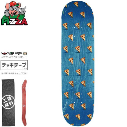 【PIZZA SKATEBOARDS ピザ スケートボード デッキ】EMOJI PATTERN DECK ティール【8.0インチ】【8.25インチ】NO20