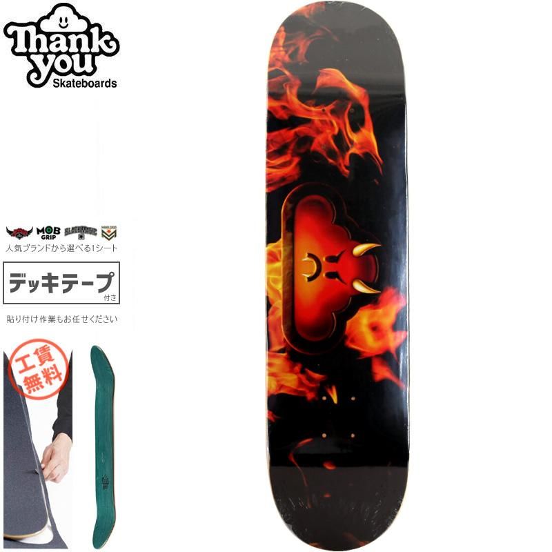 日本販売品 ONE OK ROCK スケートボード omikamokuzai.com