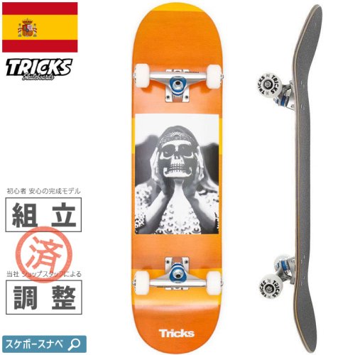 【TRICKS トリックス スケートボード コンプリート】HIPPIE COMPLETE【8.0インチ】NO6