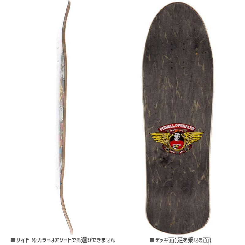 POWELL per welinderヴィンテージスケートボード