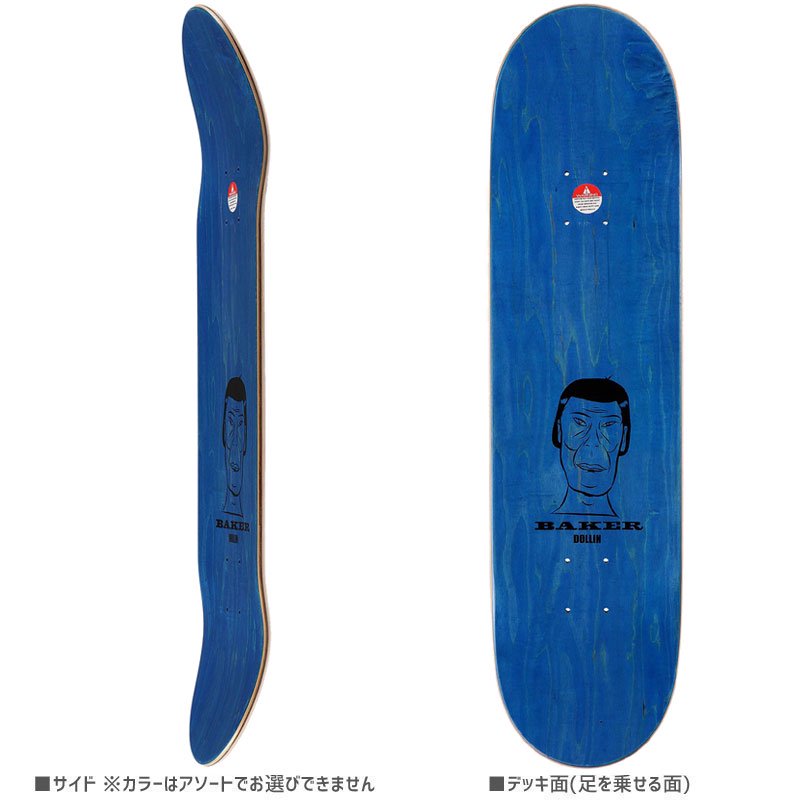 ベーカー BAKER スケートボード デッキ STEAMER BARRY DECK 8.0インチ NO297