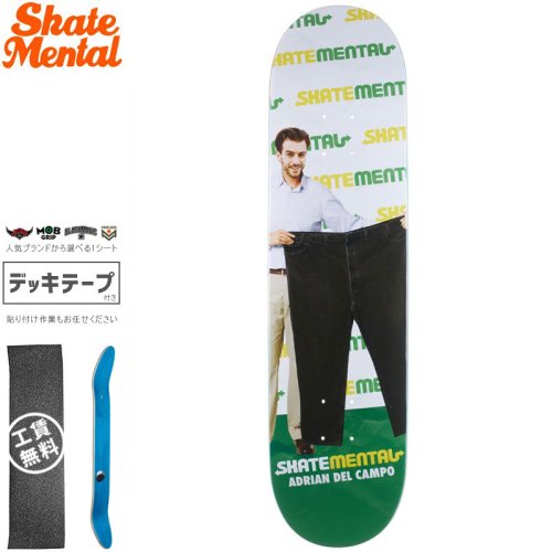 SKATE MENTAL スケートメンタル スケートボード デッキ KOSTON TIGER ORANGE DECK 8.12インチ NO2