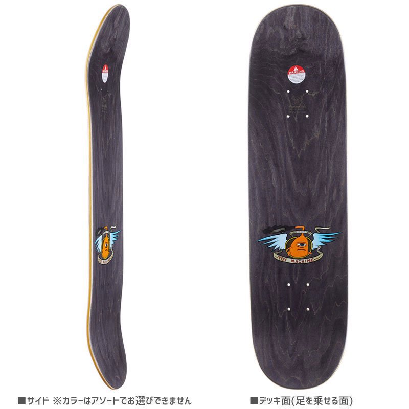 トイマシーン TOY MACHINE デッキ NEW FISTS DECK 7.75インチ グリーン NO239