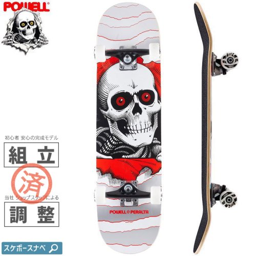POWELL PERALTA ѥ ȥܡ ץ꡼ȡRIPPER ONE OFF SILVER COMPLETE 101A8.0NO87