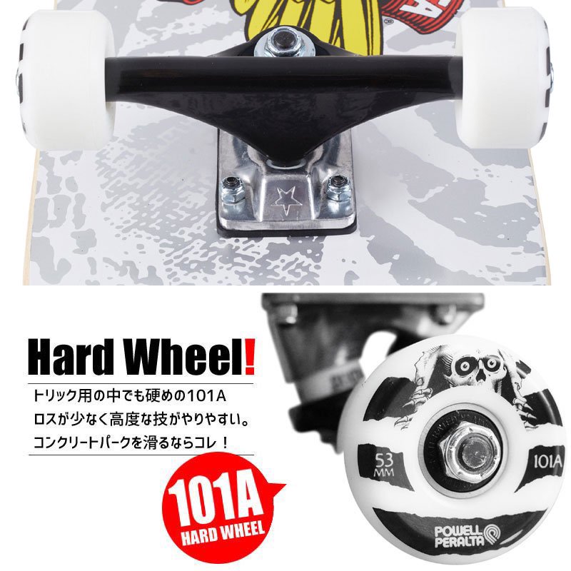 POWELL PERALTA パウエル スケートボード コンプリート RIPPER ONE OFF SILVER COMPLETE 101A  8.0インチ NO87