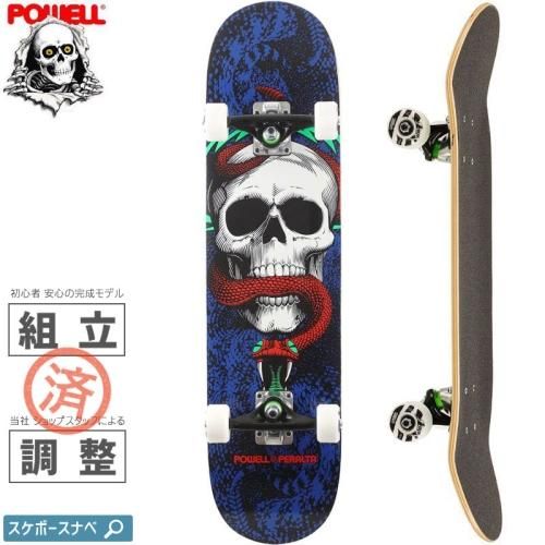 ル スケPOWELL PERALTA パウエル スケートボード コンプリート CAB