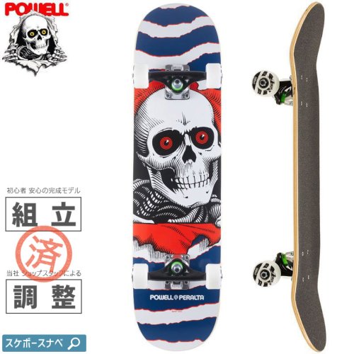 POWELL PERALTA パウエル スケートボード コンプリート VALLELY ELEPHANT BIRCH 8.25インチ NO83