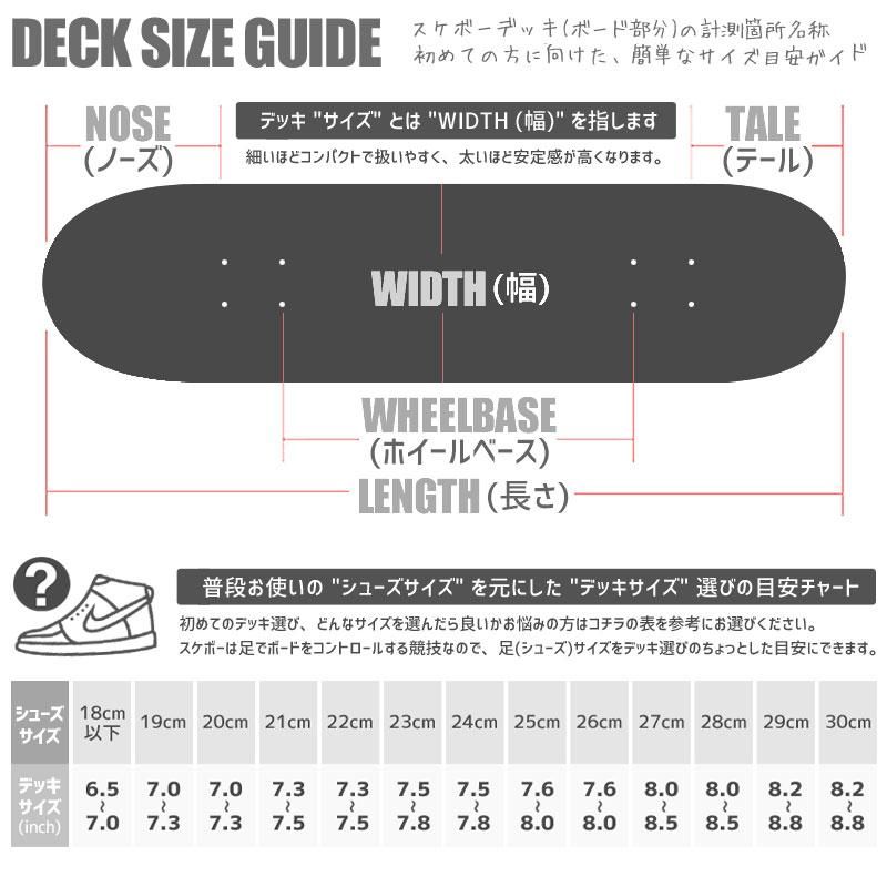ファンデーション|スケボー - 南国スケボーショップ砂辺