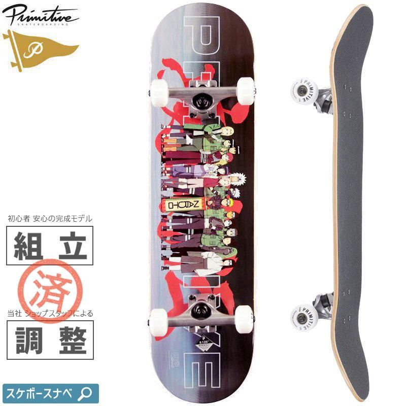プリミティブ ナルト スケボー コンプリート 完成品 8.125