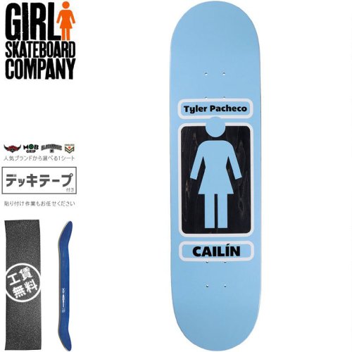 新品・未使用 GIRL SKATEBOARDS ウイルソンOGデッキ８．２５デッキ 