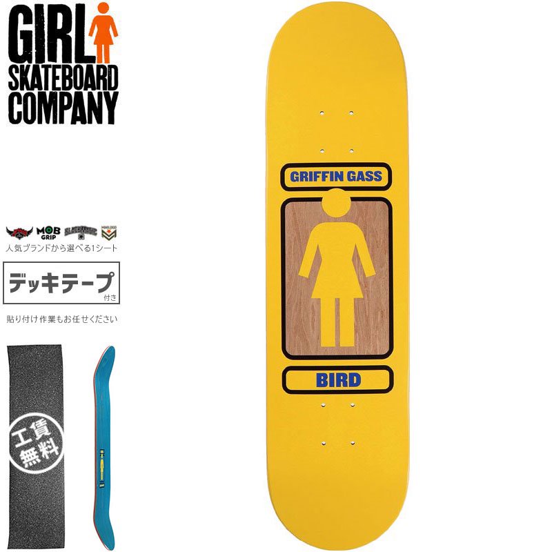 ガール GIRL スケートボード デッキ GASS 93 TIL DECK 8.0インチ/8.5