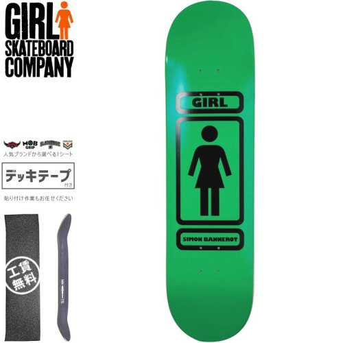 【ガール GIRL スケートボード デッキ】BANNEROT 93 TIL DECK【8.0インチ】NO289