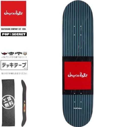 チョコレート CHOCOLATE スケートボード デッキ ALVAREZ POP SECRET DECK 8.0インチ/8.25インチ NO217