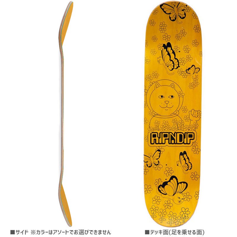 リップンディップ RIPNDIP 商品一覧