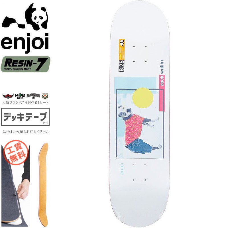 【日焼け有り】ENJOI 7.75インチ 新品デッキ◼️エンジョイ スケボー