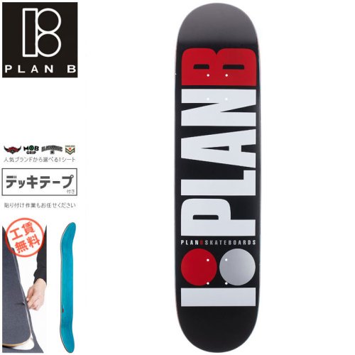 PLAN-B プランビー(デッキ) - 南国スケボーショップ砂辺：スケート