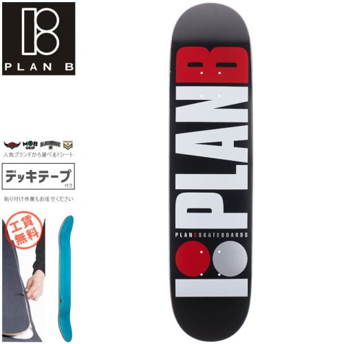 【プランビー PLAN-B スケートボード デッキ】TEAM OG RED DECK【7.75インチ】【8.0インチ】NO196