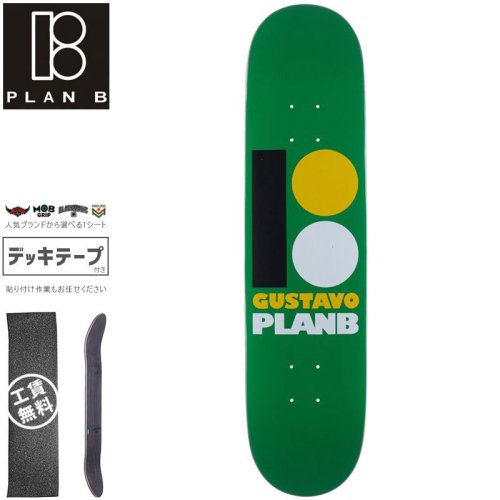 【プランビー PLAN-B スケートボード デッキ】FELIPE ORIGINAL DECK【7.75インチ】NO198