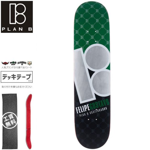 【プランビー PLAN-B スケートボード デッキ】FELIPE CORNER DECK【7.75インチ】NO200