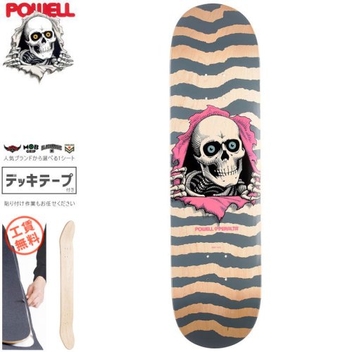 HOPPS ホップススケボー デッキテープ HOPPS DIE CUT LOGO GRIP TAPE NO1