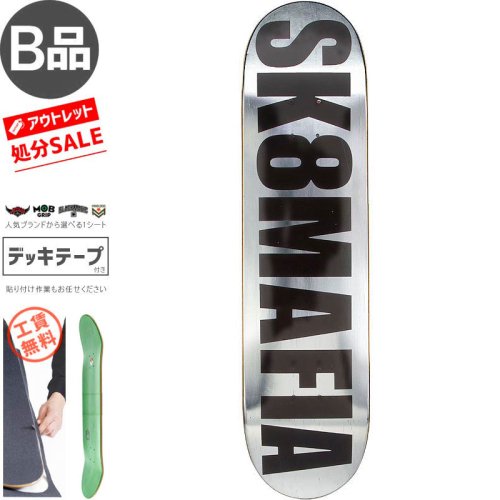 新品未使用 SK8マフィア 廃盤 セクシー プリントサイズ知りたいです