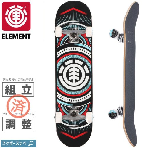 Element エレメント　スケートボード　定番の8.0　コンプリートセット