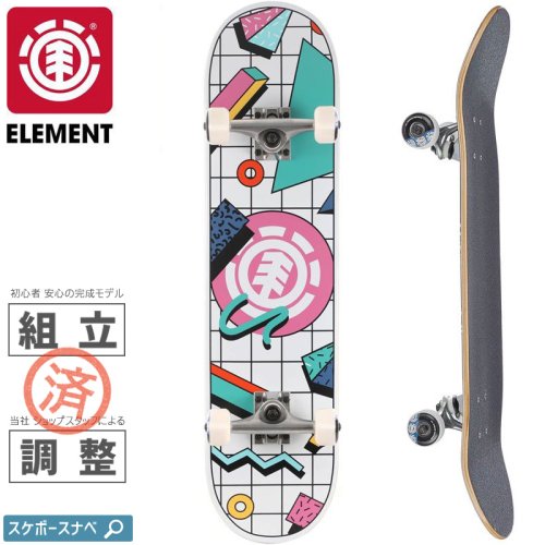 【ELEMENT エレメント スケートボード コンプリート】OFF THE CHARTS COMPLETE【7.75インチ】NO22