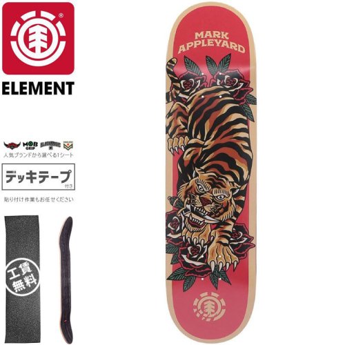 値下げ element スケートボード 新品 | tonky.jp