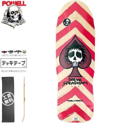 パウエル POWELL スケートボード デッキ LASEK STADIUM SKATEBOARD ...