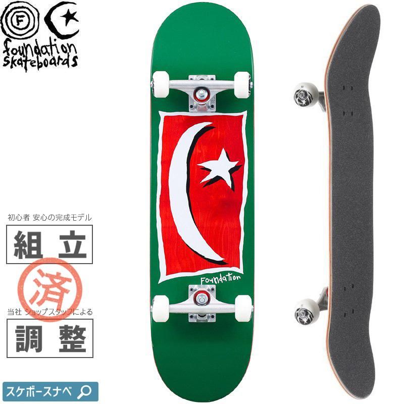 ファンデーション FOUNDATIONスケートボード8.0コンプリートセット