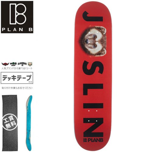 【プランビー PLAN-B スケートボード デッキ】JOSLIN FURY DECK【8.0インチ】NO206