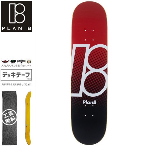 プランビー PLAN-B スケートボード デッキ FELIPE GLOBAL DECK 7.75インチ NO172