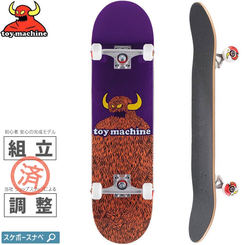 トイマシーン TOY MACHINE スケボー コンプリート FURRY MONSTER