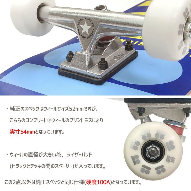 PLAN-B スケートボード | TEAM OG コンプリート - 南国スケボー