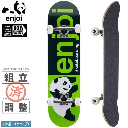 【エンジョイ ENJOI スケートボード コンプリート】HALF AND HALF GREEN COMPLETE 92A【8.0インチ】NO53